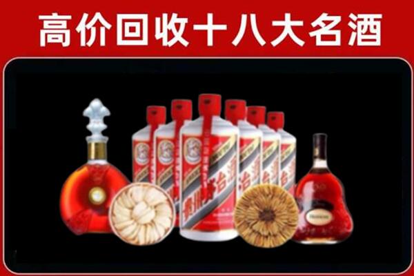 金华市永康烟酒回收